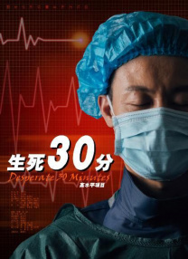 操老奶奶逼